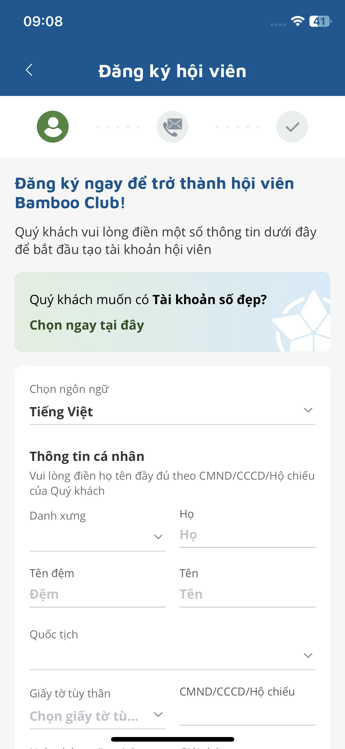 Test Image 2